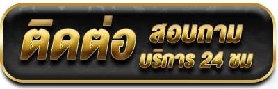 chok246